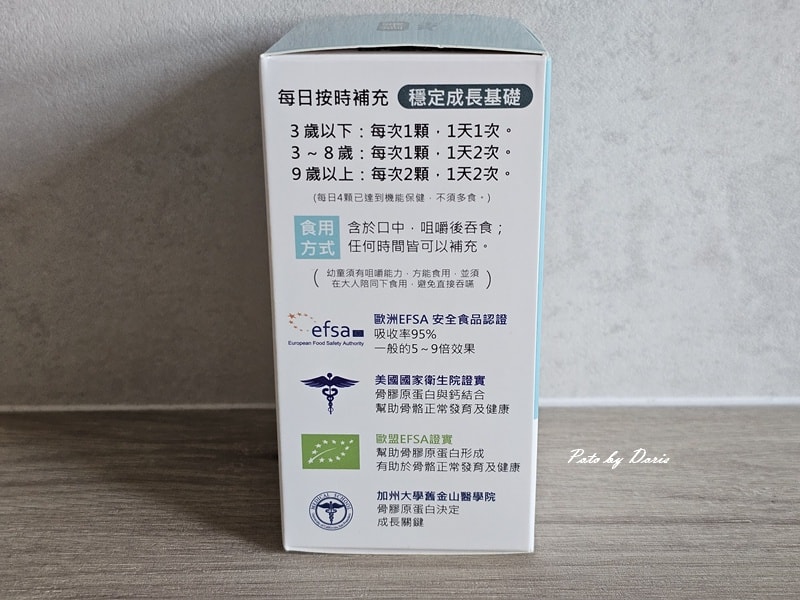 【育兒】把握孩子成長黃金期! iHDoc® 樂升高咀嚼錠,讓孩子成長之路不留遺憾 - 第3張圖 【育兒】把握孩子成長黃金期! iHDoc® 樂升高咀嚼錠,讓孩子成長之路不留遺憾